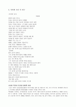  2페이지