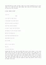  5페이지