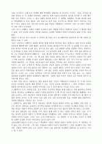  6페이지