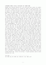  7페이지
