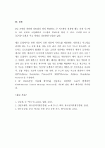 OSI7-Layer 프로토콜의 7개 계층을 제시하고 각 계층이 수행하는 역할을 설명하고, 실제 인터넷에서 사용되는 TCP/IP 프로토콜의 계층들을 OSI7-Layer 계층과 비교 제시한 A+ 레포트입니다. 10페이지