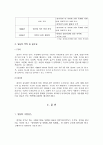 입양  4페이지