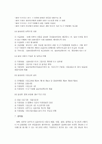 입양  16페이지