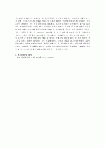 [일반물리학실험] 전자 측정 실험 결과 리포트 3페이지