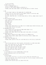 플라워디자인 4페이지