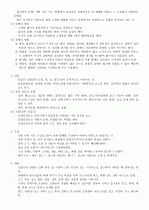 플라워디자인 7페이지