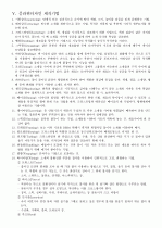 플라워디자인 10페이지