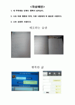 에세이(글로벌리더쉽) 2페이지