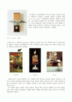 로버트 라우센버그 Robert Rauschenberg 4페이지