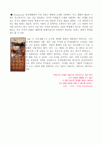 로버트 라우센버그 Robert Rauschenberg 6페이지