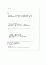 c로 쓴 자료구조론 연습문제 3장(스택과큐) 6페이지