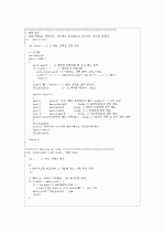 c로 쓴 자료구조론 연습문제 3장(스택과큐) 23페이지