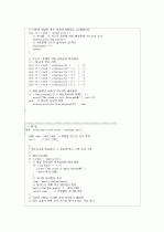 c로 쓴 자료구조론 연습문제 3장(스택과큐) 24페이지