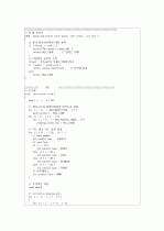 c로 쓴 자료구조론 연습문제 3장(스택과큐) 26페이지