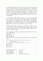 c로 쓴 자료구조론 연습문제 3장(스택과큐) 38페이지