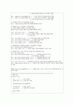 c로 쓴 자료구조론 연습문제 3장(스택과큐) 42페이지