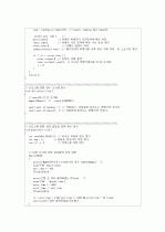 c로 쓴 자료구조론 연습문제 3장(스택과큐) 43페이지
