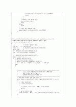 c로 쓴 자료구조론 연습문제 3장(스택과큐) 53페이지