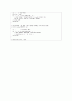 c로 쓴 자료구조론 연습문제 3장(스택과큐) 58페이지