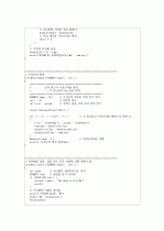 c로 쓴 자료구조론 연습문제 5장(트리) 11페이지