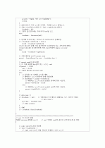 c로 쓴 자료구조론 연습문제 5장(트리) 15페이지