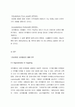 마케팅-코카콜라  31페이지