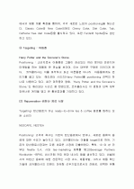 마케팅-코카콜라  34페이지