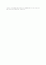 (청주대) 성공하는 프레젠테이션 기말고사 족보 23페이지