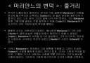 알프레드뮈세 6페이지