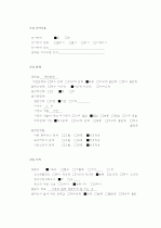 GS(일반외과)-appendicitis(충수염)  7페이지