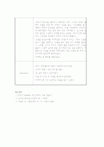 GS(일반외과)-appendicitis(충수염)  20페이지