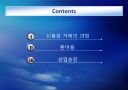 환어음과 송장 작성시 유의할 점 2페이지