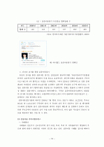 실종 아동  16페이지