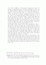근․현대 건축디자인의 변화와 특징에 관한 연구 14페이지