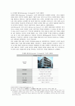 지역주의적 다양성과 현대건축 10페이지