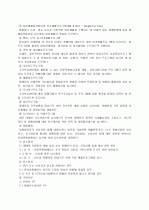재가복지  18페이지
