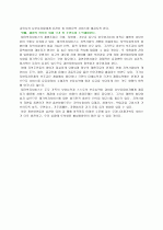 재가복지  22페이지