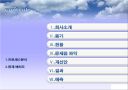 생산운영관리 - 공정 프로세스 분석 및 재무분석 9페이지