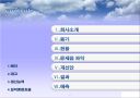 생산운영관리 - 공정 프로세스 분석 및 재무분석 20페이지