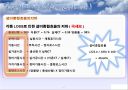 생산운영관리 - 공정 프로세스 분석 및 재무분석 30페이지