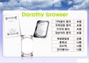 인간공학 - 브라우져 디스플레이 컨트롤 분석 16페이지