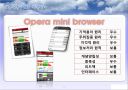 인간공학 - 브라우져 디스플레이 컨트롤 분석 18페이지