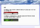 인간공학 - 브라우져 디스플레이 컨트롤 분석 27페이지