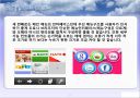 인간공학 - 브라우져 디스플레이 컨트롤 분석 28페이지