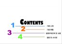 경영학원론 - KT 경쟁우위전략 2페이지