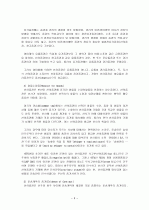 선하증권  3페이지