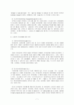 선하증권  7페이지