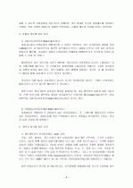 선하증권  8페이지