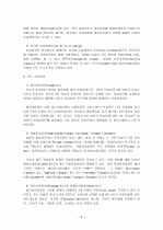 선하증권  9페이지