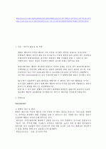 중환자실 (폐렴,파칸슨) 2페이지